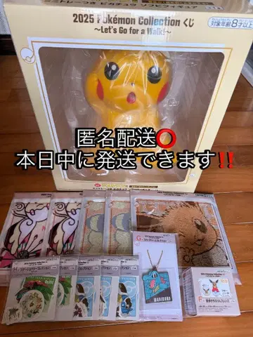 제일복권 Pokemon 포켓몬스터 라스트 원상! 덤 포함 즉시 구매