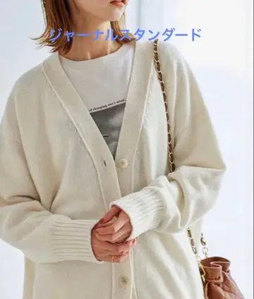 저널 스탠다드 울 캐시미어 홀 가먼트 V넥 가디건