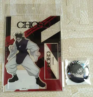 주술회전 시부야 사변 사멸회유 캔뱃지 아크릴 스탠드 쵸소우