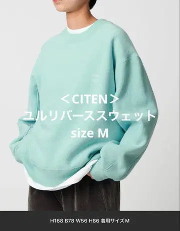 CITEN 리버스 맨투맨 M 사이즈 라이트 블루