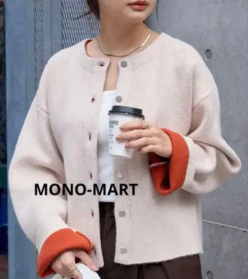 MONO-MART 더블 페이스 배색 숏 기장 니트 가디건