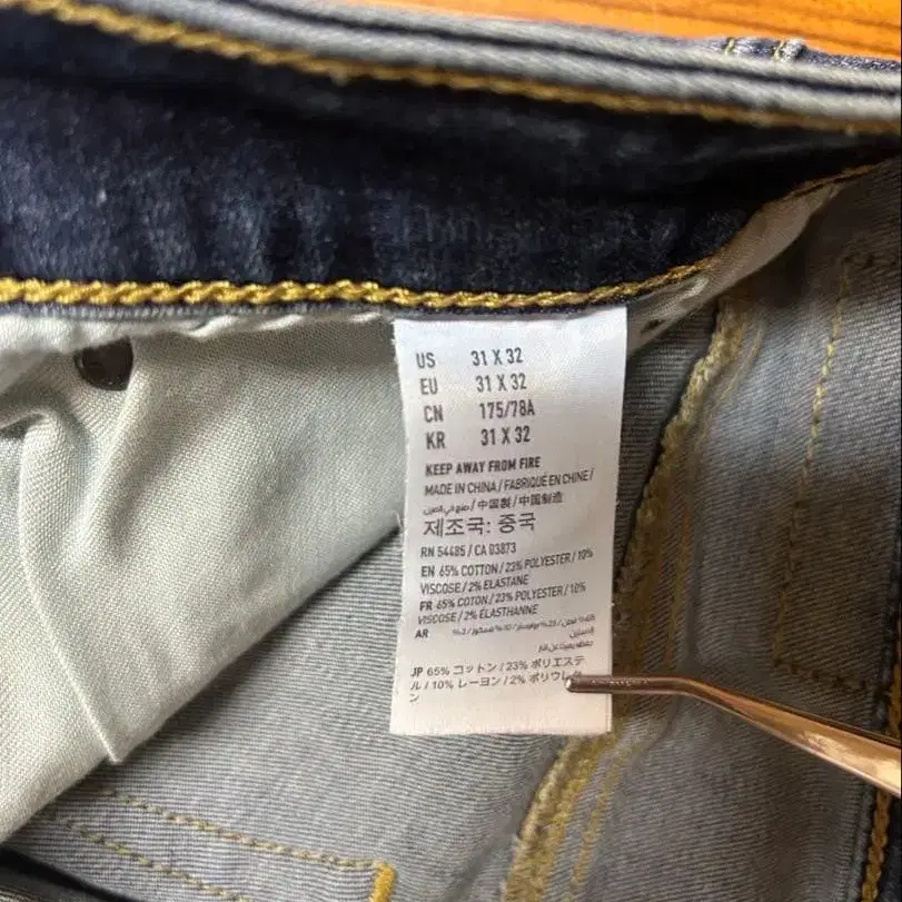 8번째 상품 이미지