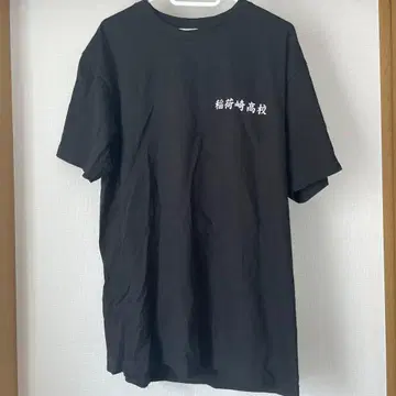 키타 신스케 T셔츠 점프샵 명대사