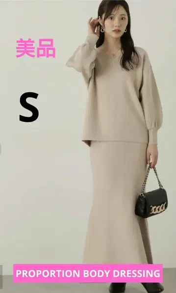 [ 프로포션 바디 드레싱 ] 마톤 슬리브 니트 셋업 베이지
