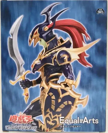 [ 미개봉 새상품 ] 카오스 솔저 [ 유희왕 ]