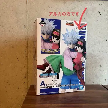 제일복권 HUNTER x HUNTER A상 키루아 & 아르카