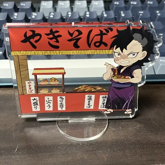 귀멸의 칼날 겐야 아크릴 스탠드