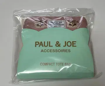 새상품 PAUL&JOE 접이식 보스턴 백