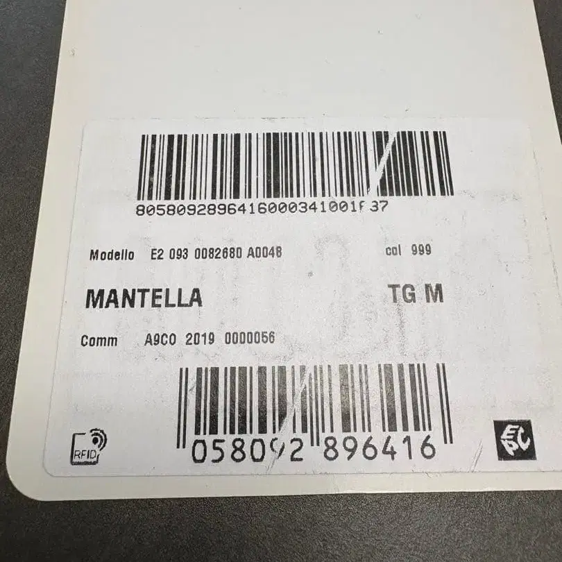 12번째 상품 이미지