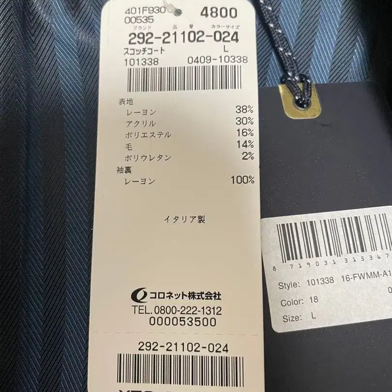 9번째 상품 이미지