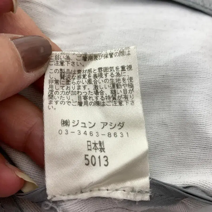 9번째 상품 이미지