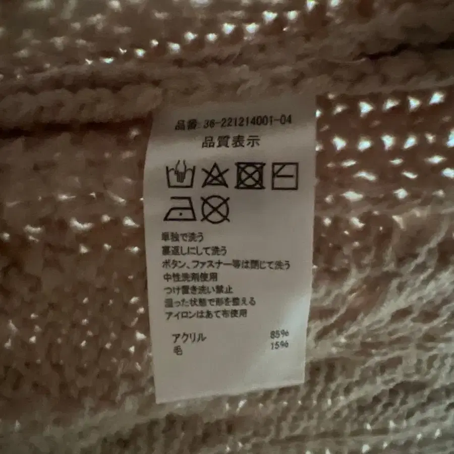 8번째 상품 이미지