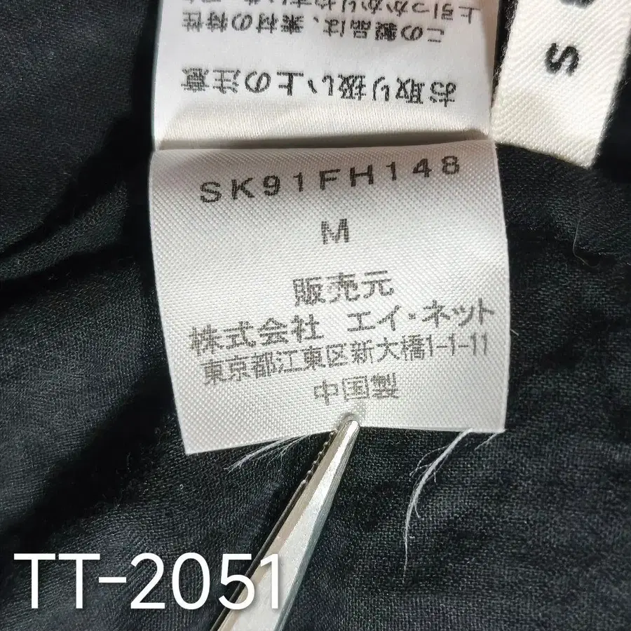 12번째 상품 이미지