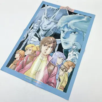 CH3161 기동전사 ZZ 건담 Oh! 패밀리 양면 포스터