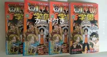 원피스 학원 10-4권