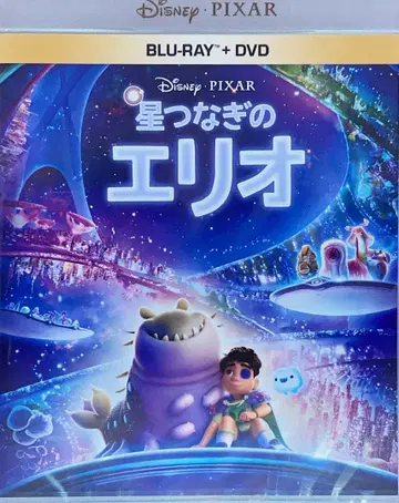 별을 잇는 엘리오 블루레이+DVD 세트 [ Blu-ray ]