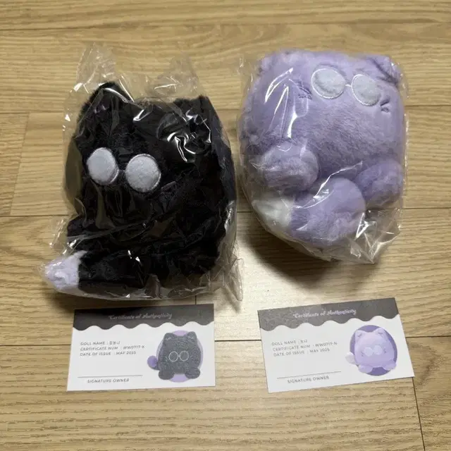 세븐틴 원우 인형 눙냐 깜눙냐 양도