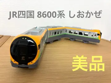 새상품급 프라레일 JR 시코쿠 8600계 시오카제