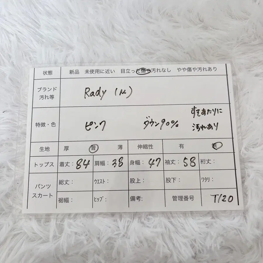 12번째 상품 이미지