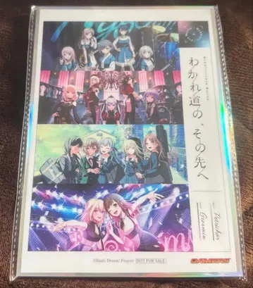 MyGO!!!!! x Ave Mujica 갈림길, 그 너머 게이머즈 특전