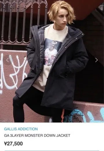 GA 3LAYER MONSTER DOWN JACKET