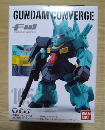 건담 컨버지 디제