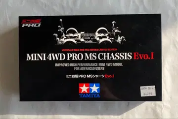 미니 사륜구동 PRO MS 섀시 Evo.1