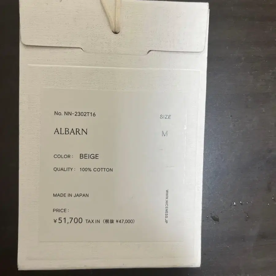 8번째 상품 이미지