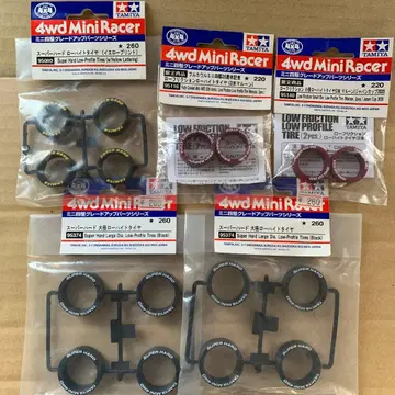 미니 사륜구동 로우 하이트 타이어 모음