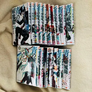 청의 엑소시스트 17권 세트