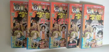 원피스 학원 10 5권 세트