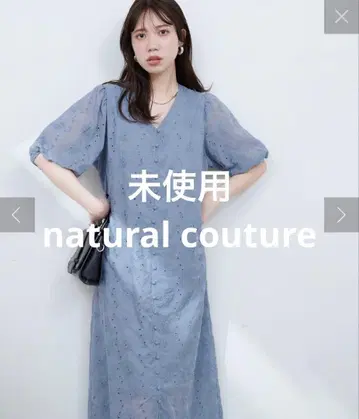 꽃 자수 프론트 버튼 V넥 원피스 블루