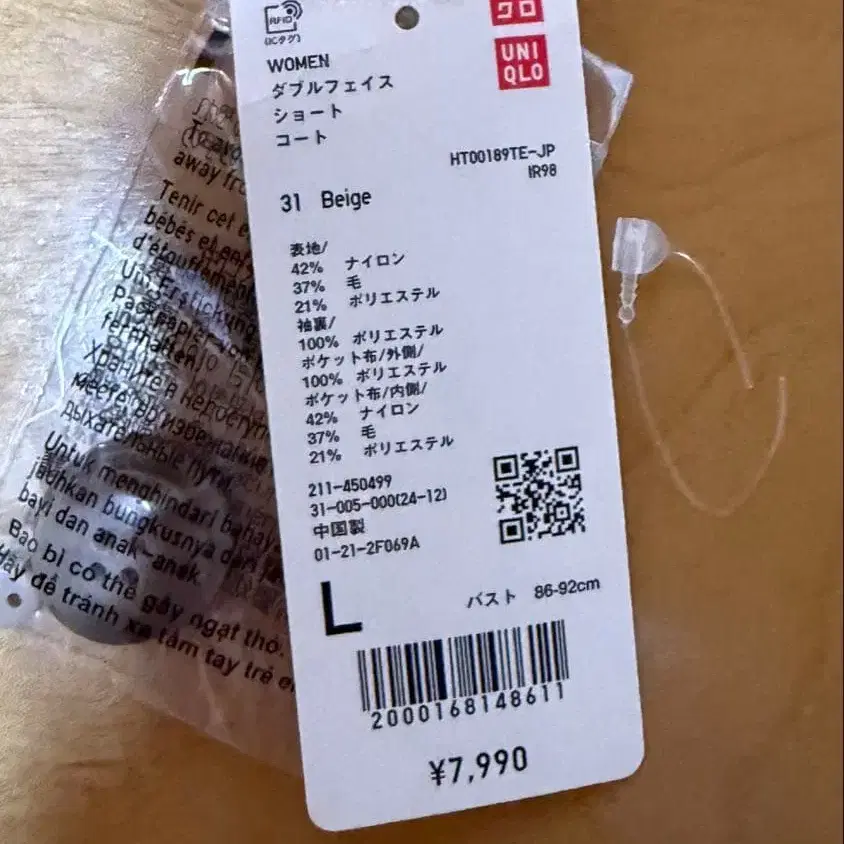 8번째 상품 이미지