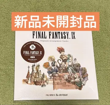 미개봉 새상품 FFIX 25주년 출시 기념 복권 B상 파이널 판타지
