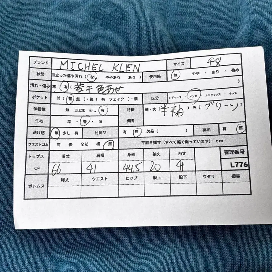 12번째 상품 이미지