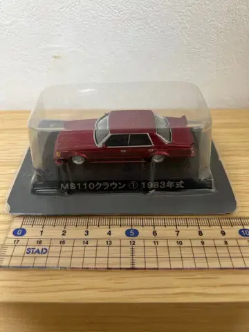MS110 크라운 1983년식 빨간색