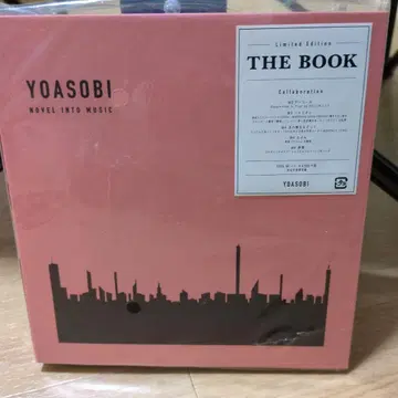 YOASOBI THE BOOK 한정판