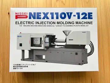 1/20 미니어처 NISSEI NEX110V-12E 사출 성형기
