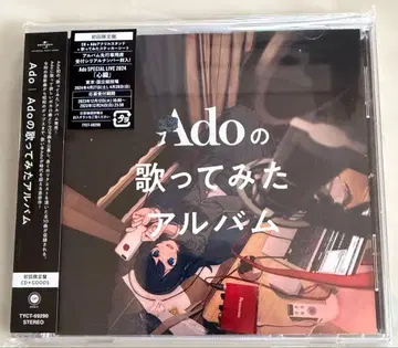 Ado의 커버 앨범 미개봉 새상품 초회 한정판