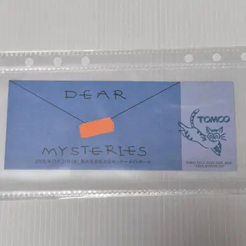 TOMOO DEAR MYSTERIES 메모리얼 티켓 도치기 공연