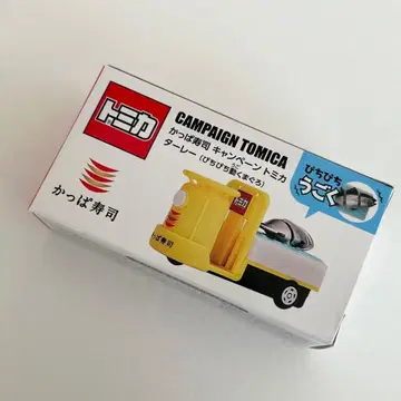 갓파 스시 캠페인 토미카 타레이 찰랑찰랑 움직이는 참치