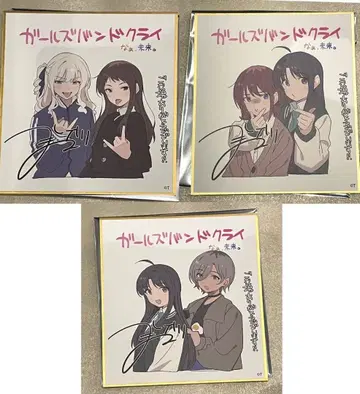 걸즈 밴드 클라이 후편 입장객 특전 2주차 걸클라 미니 색지 컴플리트