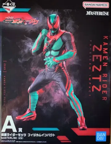 제일복권 A상 가면라이더 젯츠 피지컴 임팩트 피규어