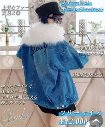 Rady 백 로고 데님 자켓