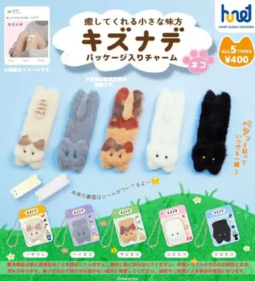 치유해주는 작은 동반자 키즈나데 패키지 참 5종 컴플리트