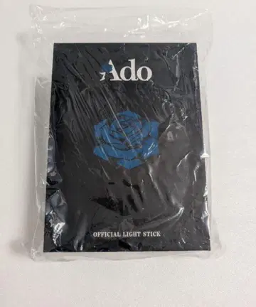 Ado Hibana 반짝반짝 응원봉