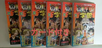 원피스 학원 10 6권 세트