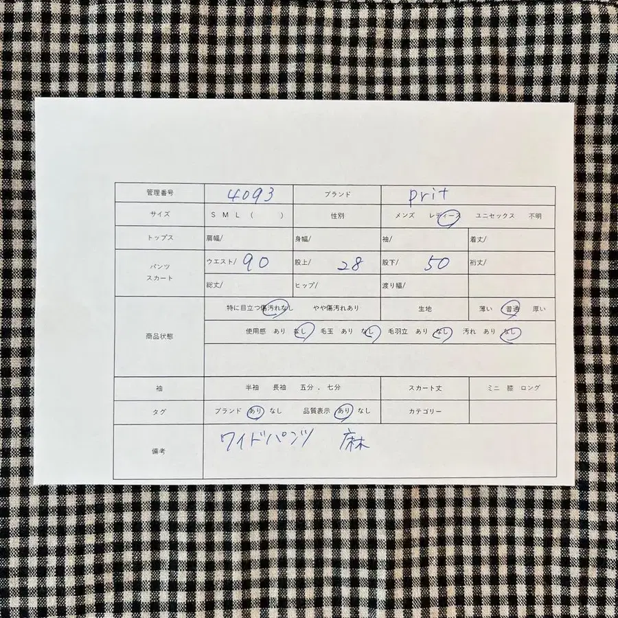 12번째 상품 이미지