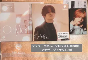 MAZZEL Only You 유니버셜 뮤직 스토어반 특전