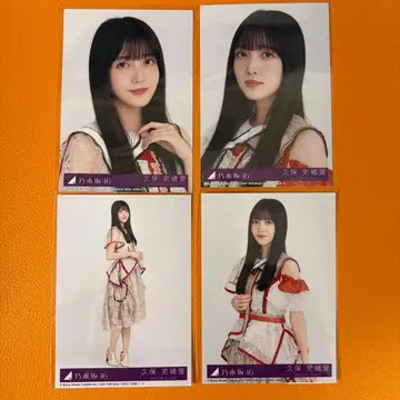 쿠보 시오리 노기자카46 비리야니 봉입 브로마이드 컴프 a